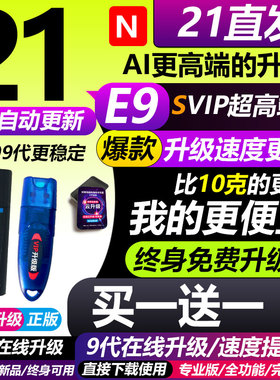 新款达芬奇加密狗studio 20/21/22/序列号激活码可升级win mac