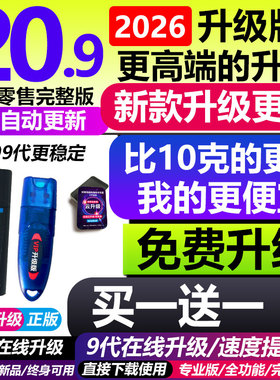 新款达芬奇加密狗studio 18/19/20/序列号激活码可升级win mac