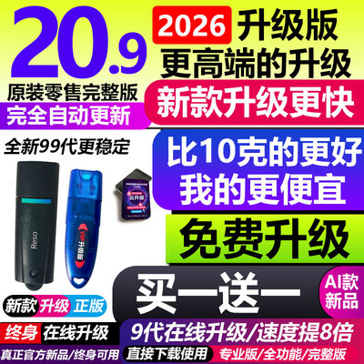 新款达芬奇加密狗studio 18/19/20/序列号激活码可升级win mac