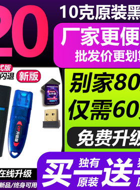 达芬奇加密狗18/19/20版 持续在线升序列号激活码8K降噪 WIN/MAC