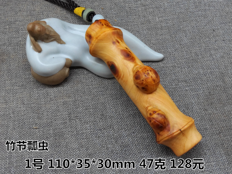 太行崖柏疤瘤竹节瓢虫葫芦手把件