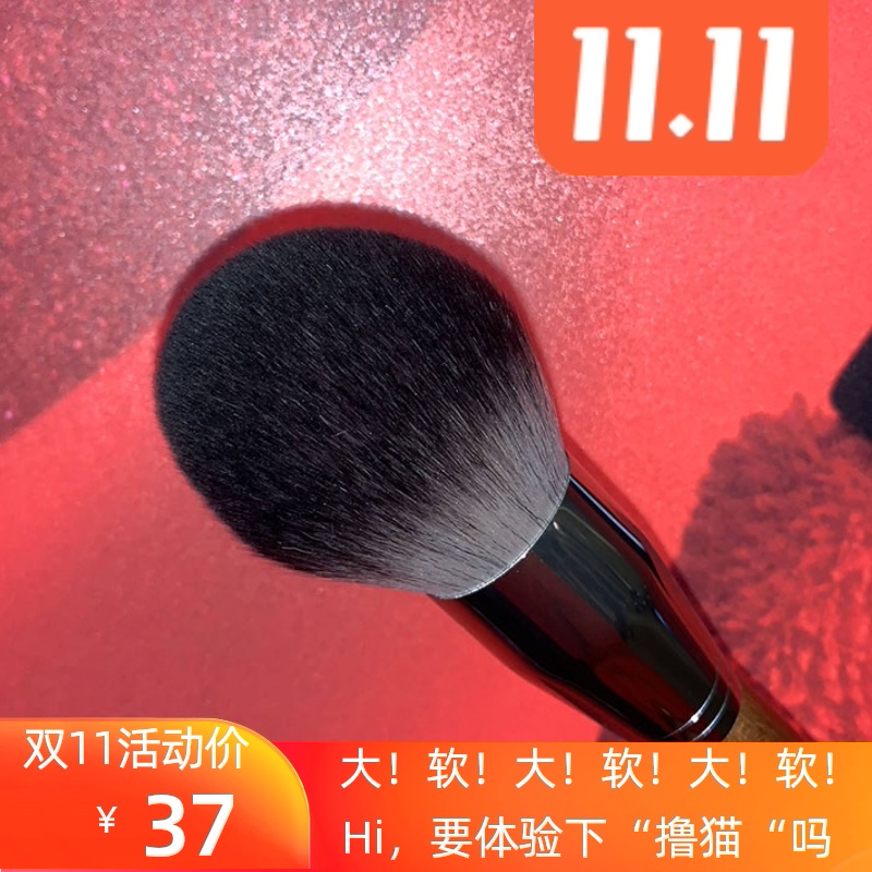 巨软超大蓬松特大号定妆散粉球球刷一支装软毛超柔软沧州化妆刷子|ruв категории Косметика, Другие косметические средства, макияж кисти - от Buy2taobao.com для оказания профессиональной услуги покупки агента Taobao