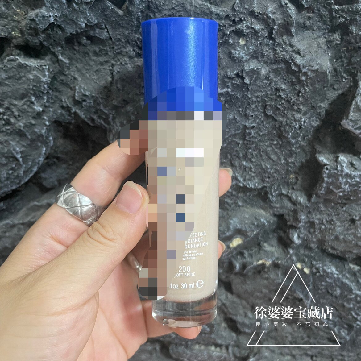 原99英国持久定妆防晒粉底液30ml 控油清透轻薄遮瑕奶油肌SPF18高性价比高么？