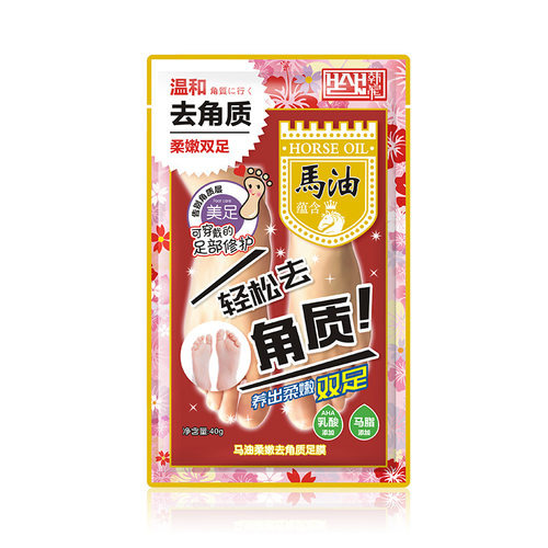 日本马油脚后跟干裂去角质足膜