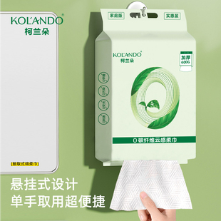 【送】柯兰朵0碳洗脸巾纯棉柔巾洁面巾纸宝宝洗屁屁毛巾私处清洁