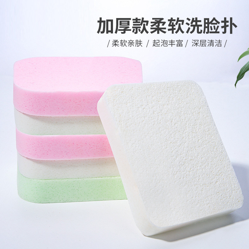 敏感肌用洗脸扑豆腐洁面扑温和卸妆海绵卸妆扑儿童搓澡绵