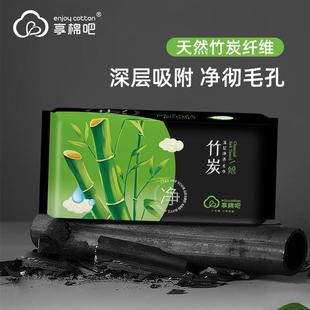 享棉吧天然竹炭洗脸巾黑炭控油黑色洁面巾纸竹纤维纯棉柔巾美容巾