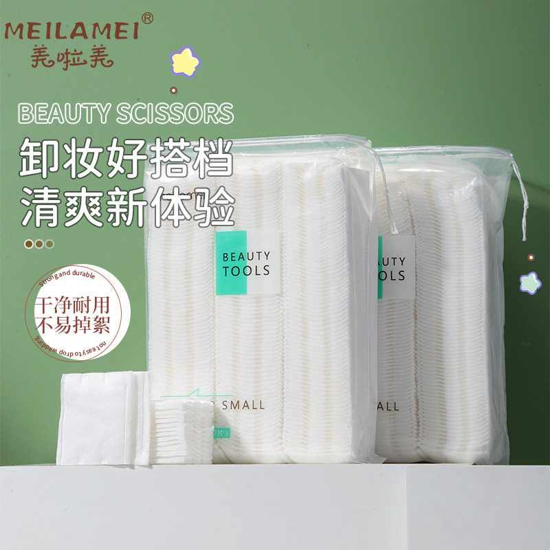美啦美加厚湿敷卸妆棉片222片