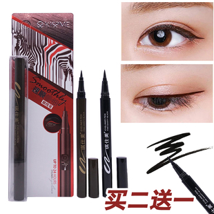 不输大牌眼线笔液膏胶细不易晕染防水持久不晕染铅笔网红黑棕色粗