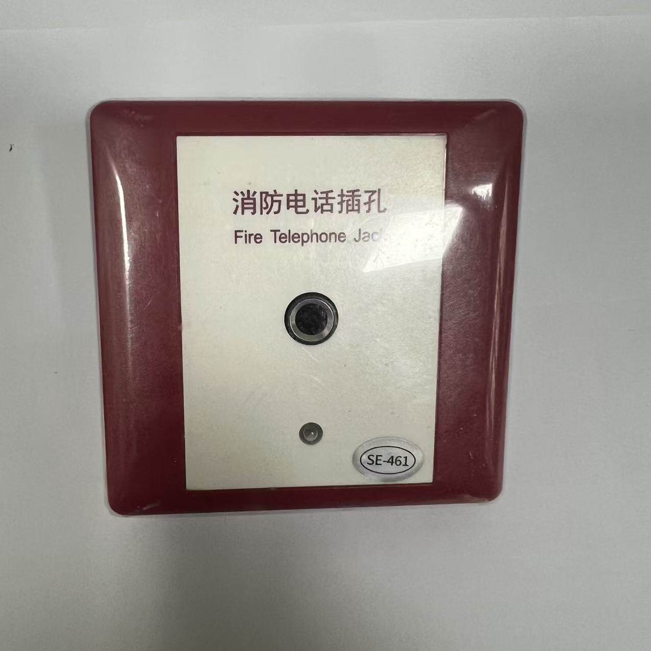 西门子消防电话主机多线电话插孔SE-P461总线电话插孔SE-P361