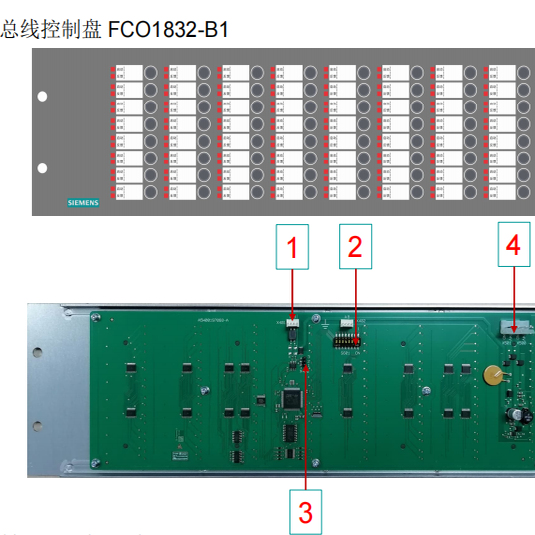西门子FC18S2R总线盘多线联动盘