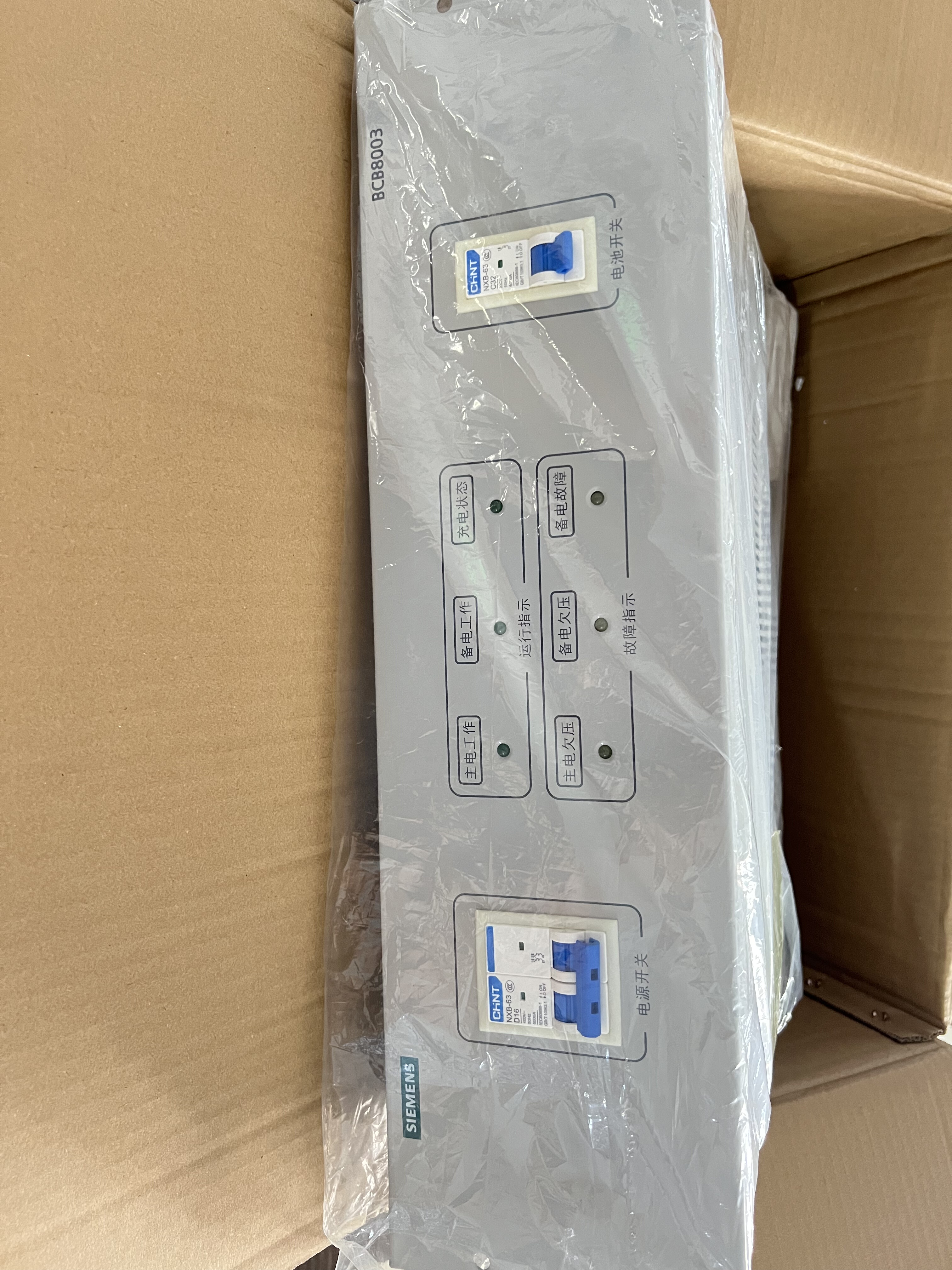 西门子消防主机外控电源BCB8003