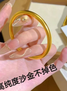 古法传承黄金手镯女沙金 999 实心大克重婚嫁三金嫁妆福镯首饰