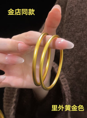 古法传承黄金色手镯女999实心素圈镯子送妈妈生日礼物婚嫁三金