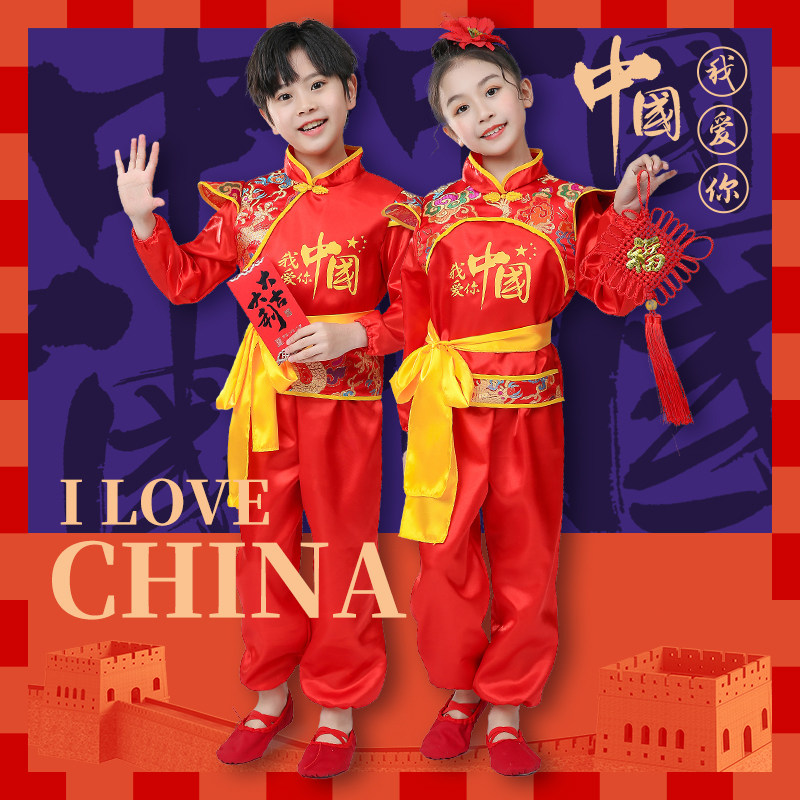 儿童说唱中国红演出服男女童喜庆儿童演出服
