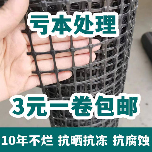 鸡鸭网土工格栅网圈玉米网塑料网