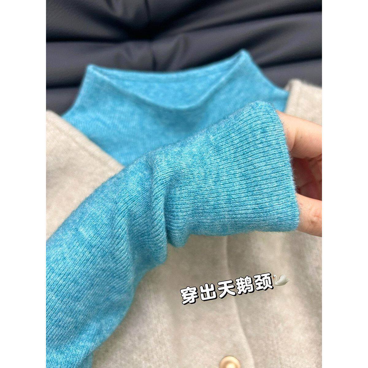 清新淡雅松石蓝色超显白针织打底衫女秋冬内搭半高领毛衣叠穿上衣