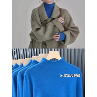 克莱因蓝叠穿打底衫女内搭秋冬高级感毛衣半高领软糯长袖针织上衣