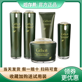 姬存希护肤品套装 蜗牛原液四件套官方旗舰店水乳素颜霜生机霜正品