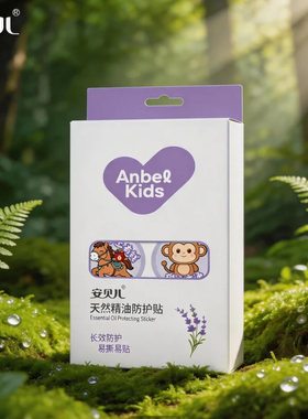 婴儿防护天然驱蚊贴随身户外长效