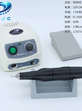 RENHE119打磨机玉石雕刻木雕核雕首饰加工美甲工具大扭矩打孔牙机