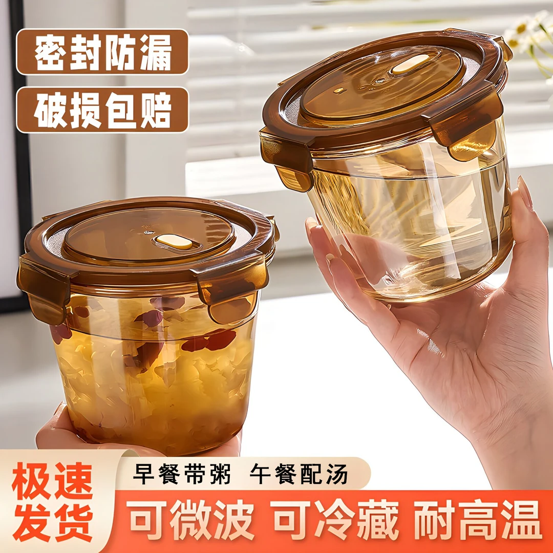 特工熊玻璃饭盒带盖汤碗
