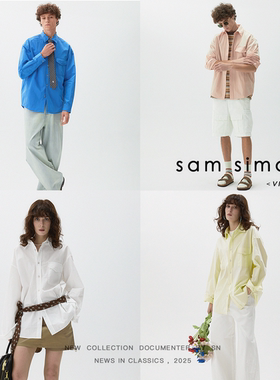 sam simon/25春可‘固’定微皱微透云感多色物理防晒长袖鱼骨衬衫