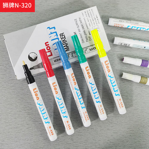 狮牌耐酸碱耐高温不褪色油漆笔