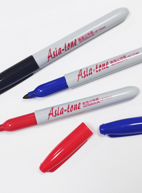 亚通记号笔HF110防水速干耐高温耐250度环保耐低温黑色白色油性笔