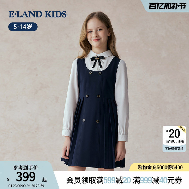 eland kids衣恋童装女童连衣裙春秋季裙子假两件礼服蝴蝶结演出服