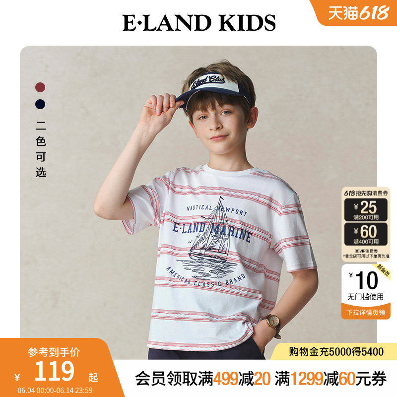 eland kids衣恋童装男童T恤夏季学院风LOGO印花条纹短袖休闲上衣