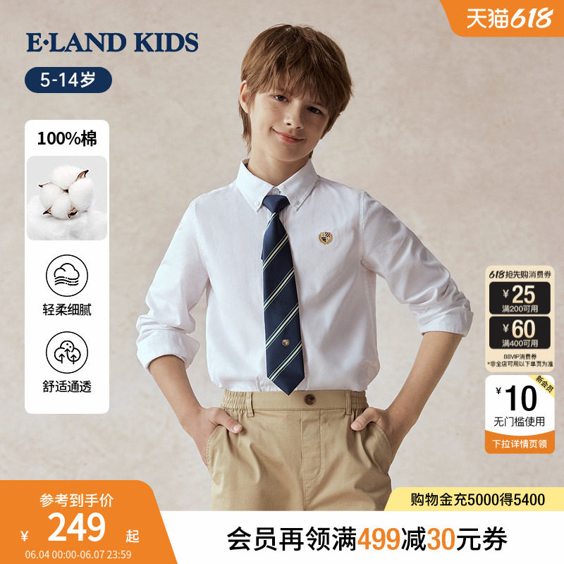 【100%棉】eland kids衣恋童装男童衬衫春秋学院风刺绣长袖送领带