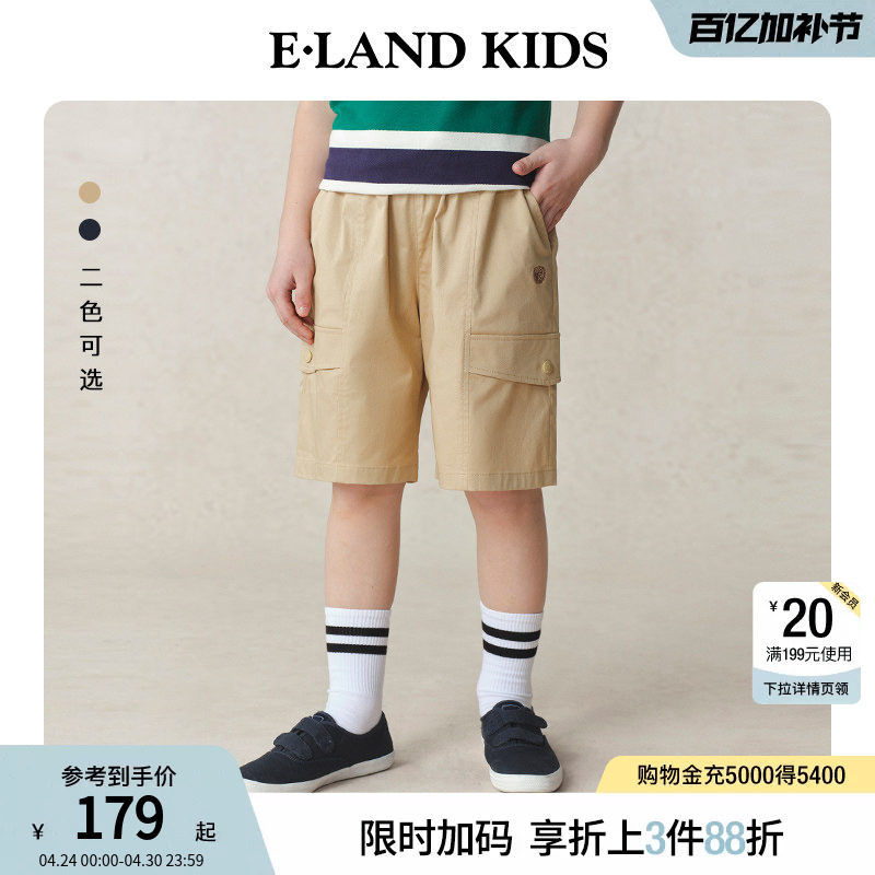 eland kids衣恋童装男童女童五分裤夏季学院风徽章刺绣松紧腰短裤