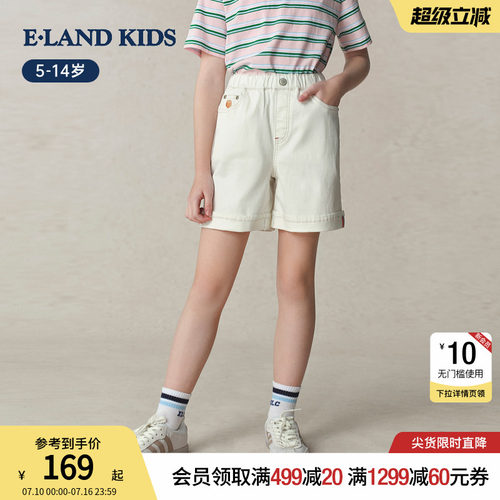 elandkids女童松紧腰牛仔短裤