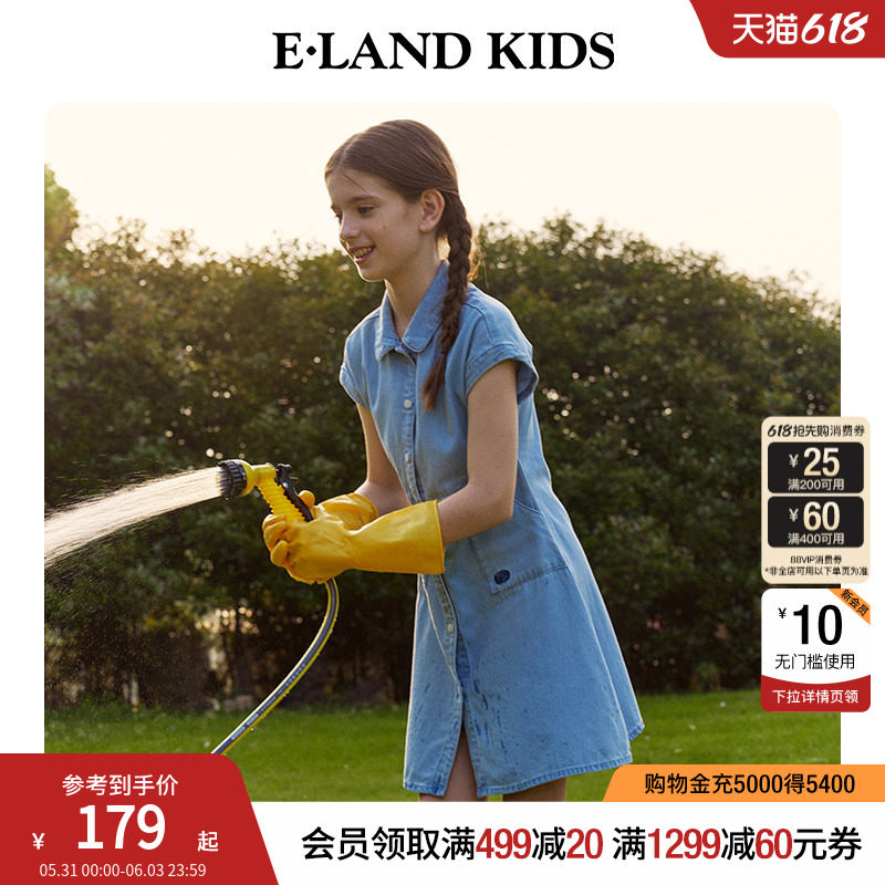 【100%棉】eland kids衣恋童装女童牛仔裙夏季连衣裙开学礼服裙子
