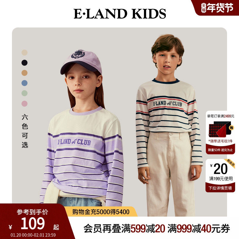 【100%棉】eland kids衣恋童装男女童T恤春秋季印花条纹圆领长袖,童装/婴儿装/亲子装,T恤,淘宝优惠券,粉丝福利购,淘宝优惠卷