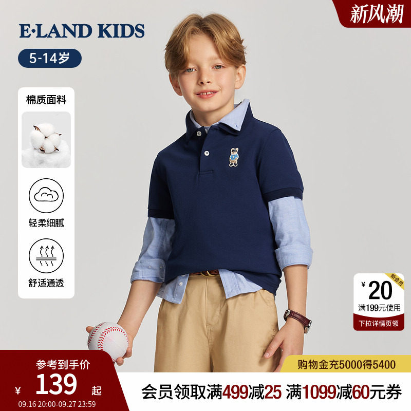elandkids男童学院风翻领T恤										