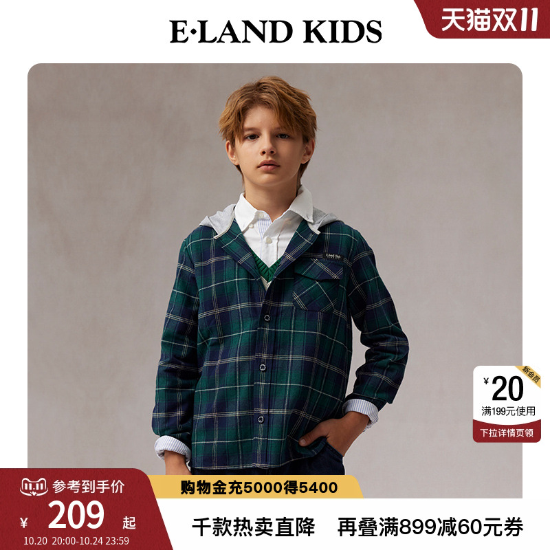 elandkids男童连帽衬衫