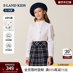 【100%棉】eland kids衣恋童装女童衬衫26年春季新品优雅长袖上衣