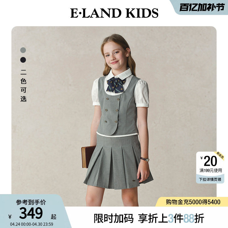 【藤校少女】eland kids衣恋童装女童套装夏季演出礼服短袖短裙