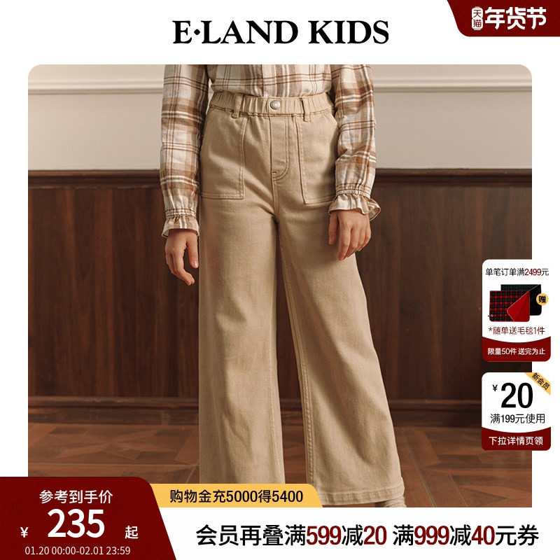 eland kids衣恋童装女童牛仔裤春秋简约时尚松紧腰休闲直筒裤子,童装/婴儿装/亲子装,儿童牛仔裤,淘宝优惠券,粉丝福利购,淘宝优惠卷