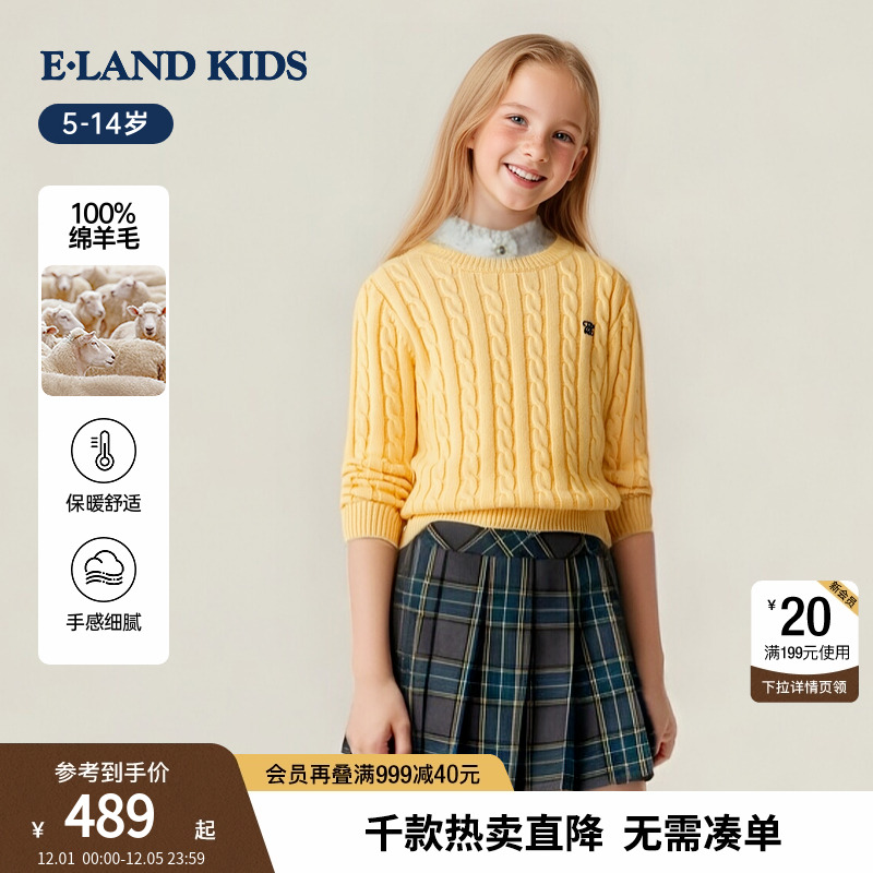 elandkids男女童刺绣圆领针织衫