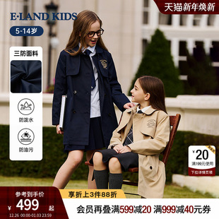 三防 学院风中长款 eland 女童风衣25年秋新品 外套 kids衣恋童装