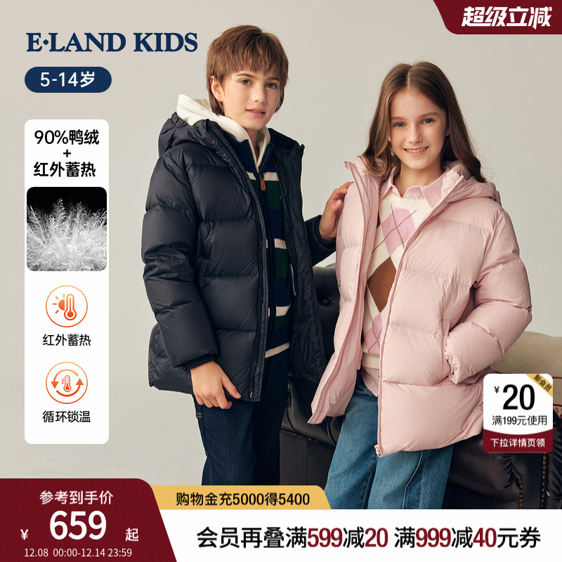 elandkids男女童连帽羽绒服