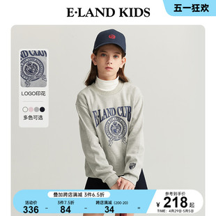 绒软麻薯 eland kids衣恋童装 男女童云柔棉卫衣 24年春季 新品