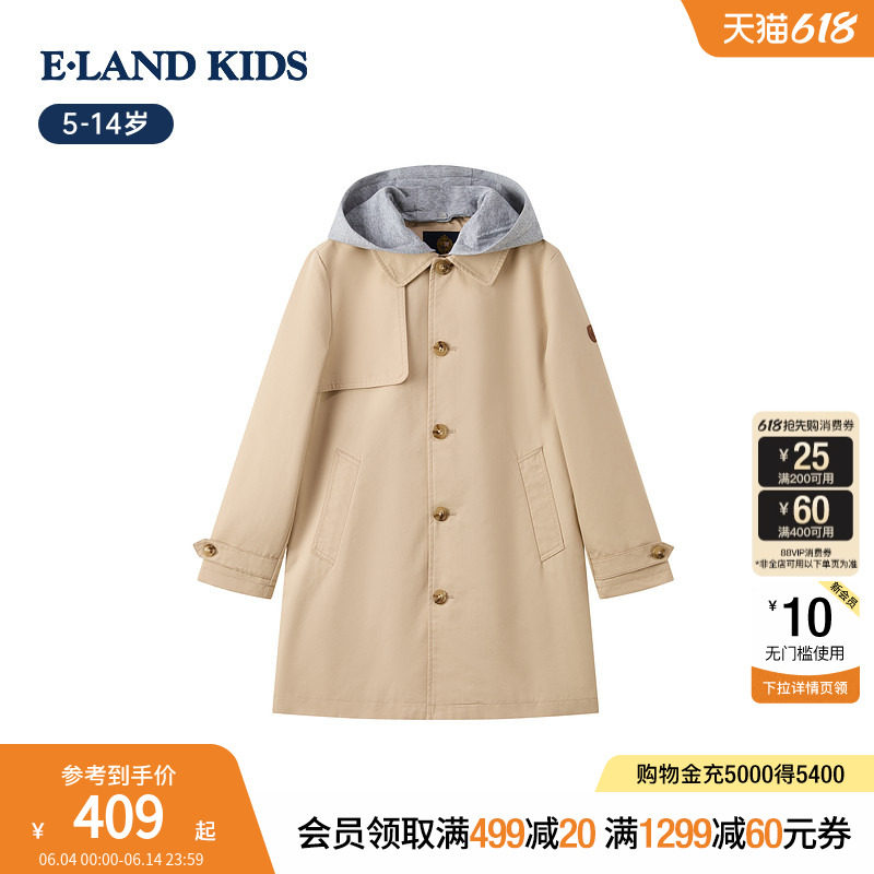 eland kids衣恋童装男童外套春秋季英伦风中长款可拆卸连帽风衣