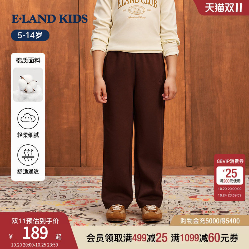 eland kids衣恋童装女童青少年休闲裤26秋冬新品学院风刺绣直筒裤