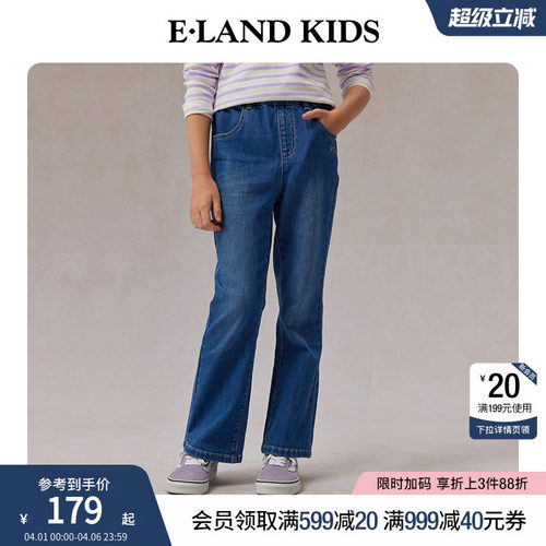 elandkids女童松紧腰牛仔喇叭裤