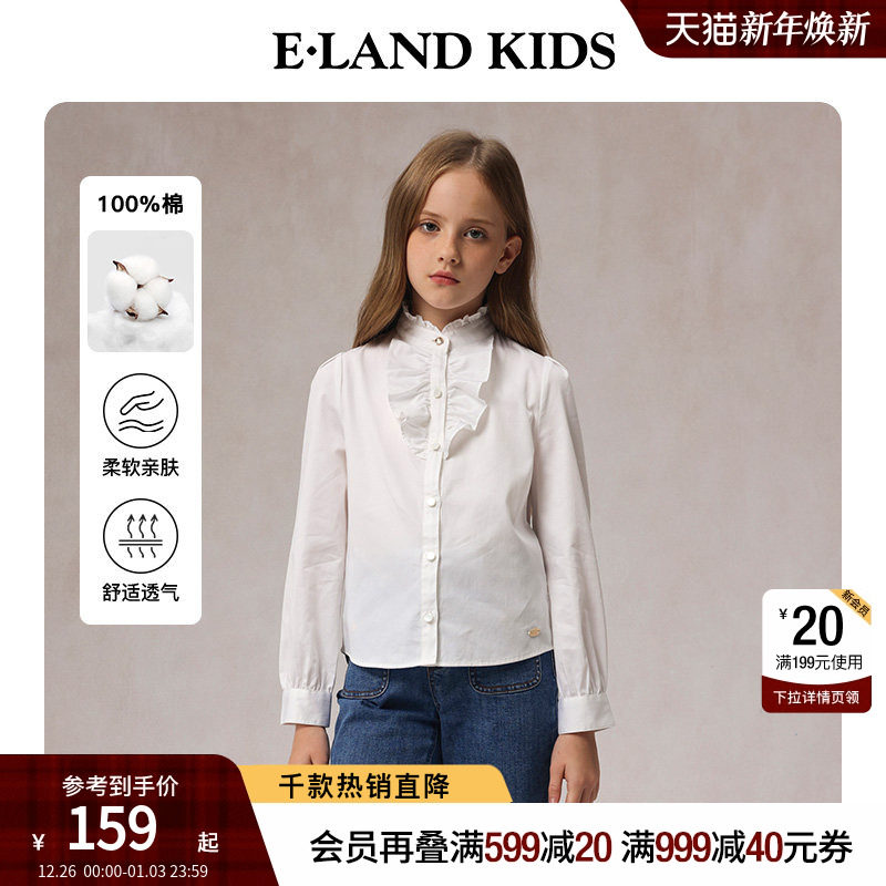 【100%棉】eland kids衣恋童装女童衬衫25年春秋学院