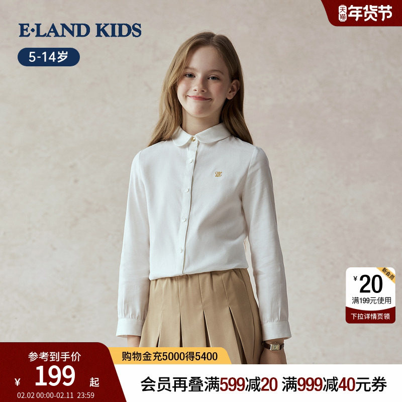 eland kids衣恋童装女童衬衫2025年秋季新品娃娃领刺绣